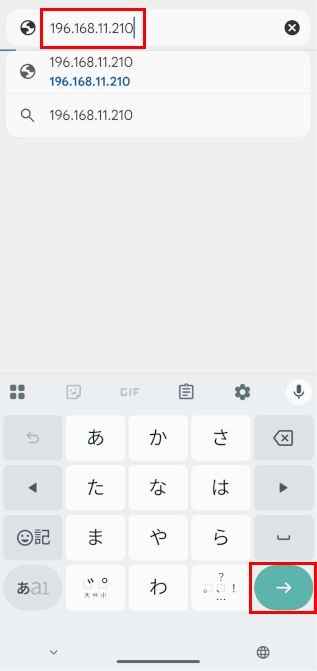 Chromeアドレス入力欄