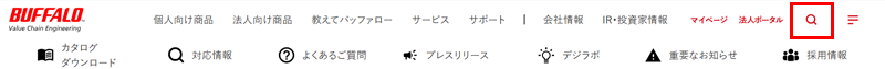 虫眼鏡アイコン