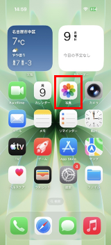 写真アプリをタップ