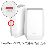 WNR-5400XE6P/2S  WNR-5400XE6/2S