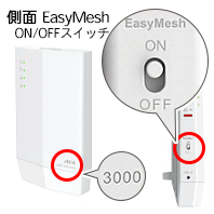 WEX-3000AX4