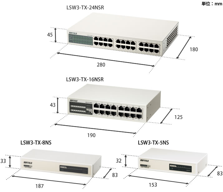 バッファロー  スイッチングハブ 8ポート　LSW-TX-8NS