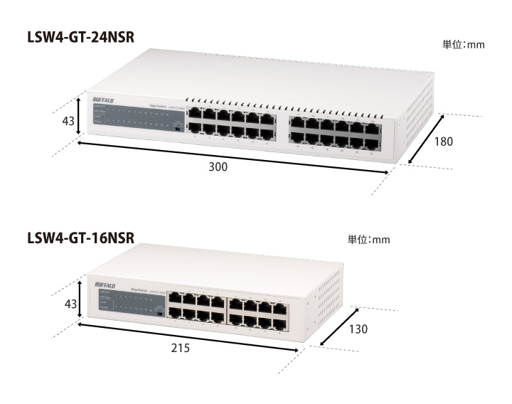 LSW4-GT-16NSR : スイッチングハブ | バッファロー