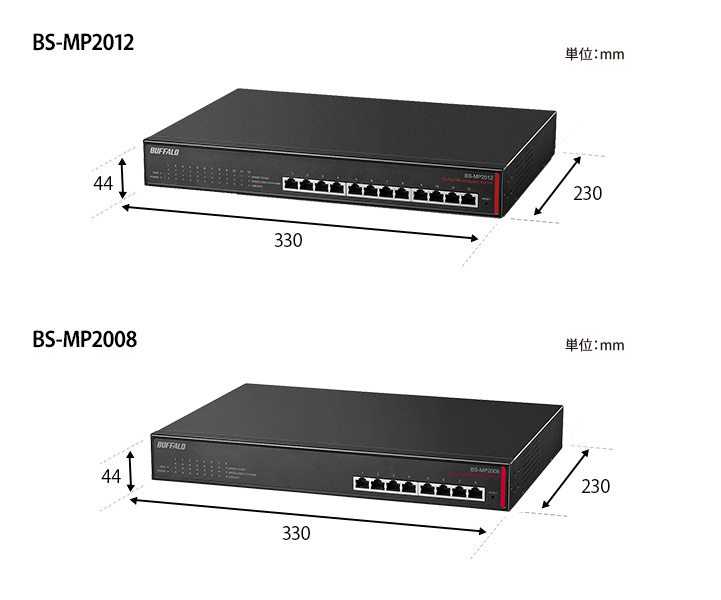 バッファロー 法人向け PoE対応 マルチギガ スマートスイッチ 8ポート BS-MS2008P その他