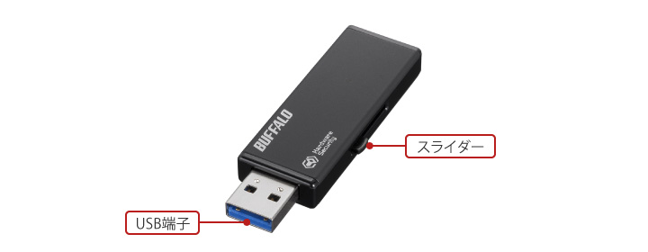 石見銀山 バッファロー ハードウェア暗号化機能USB3.0 セキュリティーUSBメモリー 32GB RUF3-HS32G 1個 通販 