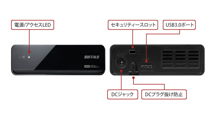 HD-AVS2.0U3/V : 外付けHDD : DriveStation | バッファロー