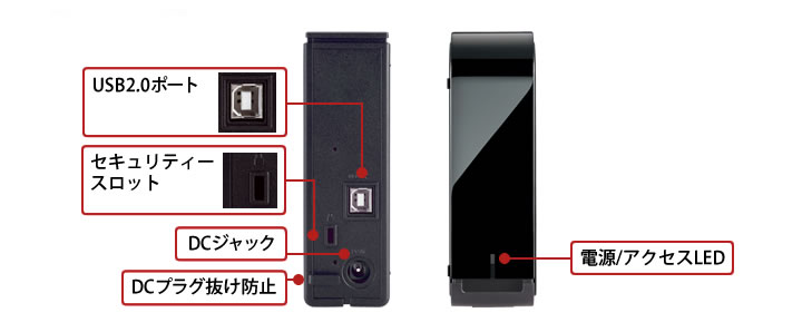 HD-LBV3.0TU2/N : 外付けHDD : DriveStation | バッファロー