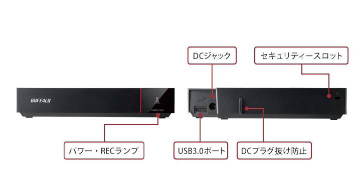 HDV-SQ3.0U3/VC : 外付けHDD | バッファロー