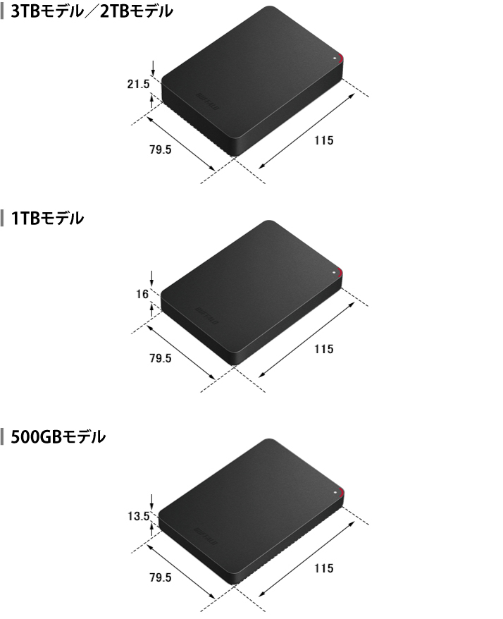 HD-PNF2.0U3-GBE : ポータブルHDD : MiniStation | バッファロー