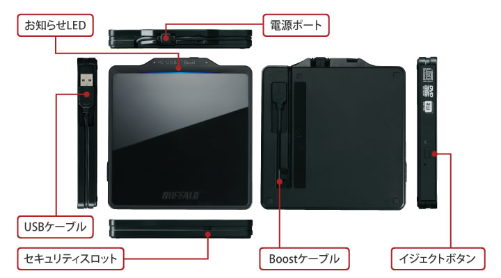 BUFFALO Boostケーブル搭載 ポータブルDVDドライブ ホワイト DVSM-PC58U2V-WH