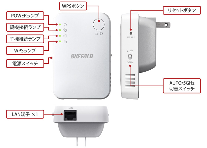 BUFFALO WiFi 無線LAN中継機  WEX-1166DHPS/N