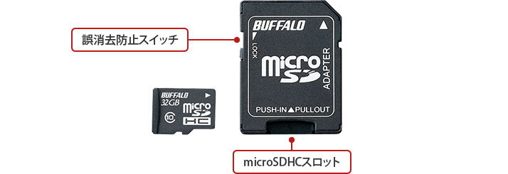 RMSD-16GC10AB : microSDHC | バッファロー
