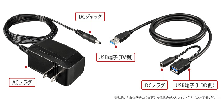 Buffalo - 外付けHDD、USBアダプターケーブル AC-DC5PSC2 : HDDオプション | バッファロー