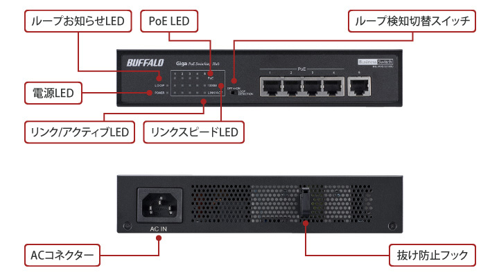 BUFFALO●BSL-POE-G2105UビジネスSwitch