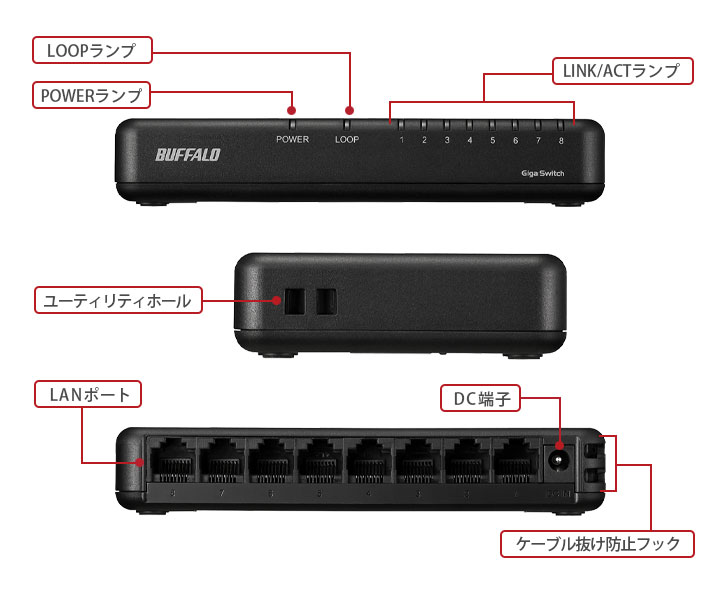 LSW6-GT-8EPL/BK : スイッチングハブ | バッファロー LSW6-GT-8EPL/BK : スイッチングハブ | バッファロー