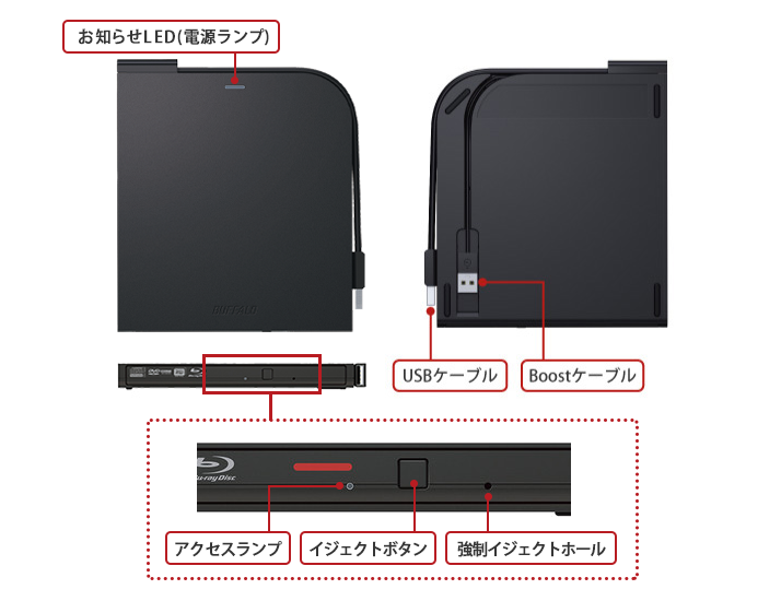 最新な BUFFALO バッファロー ポータブルブルーレイドライブ Chrome Mac Windows11対応 ブラック BRXL-PT6U3-BKE  USB-A USB-C BRXLPT6U3BKE