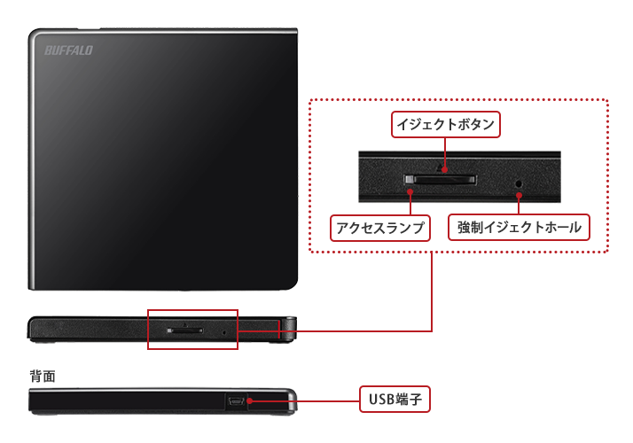 DVSM-PLV8U2-WH/N : ポータブルDVDドライブ | バッファロー DVSM-PLV8U2-WH/N : ポータブルDVDドライブ | バッファロー
