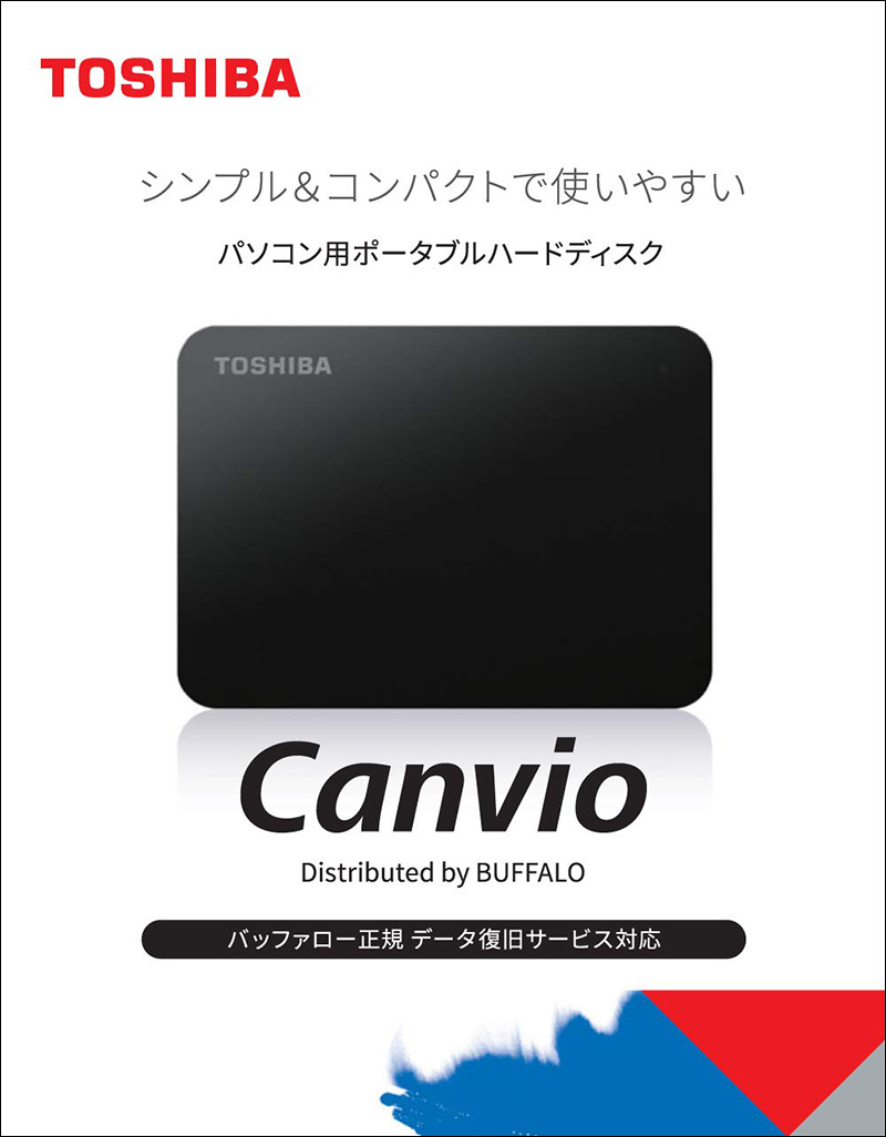 HD-TPA4U3-B : ポータブルHDD : Canvio | バッファロー