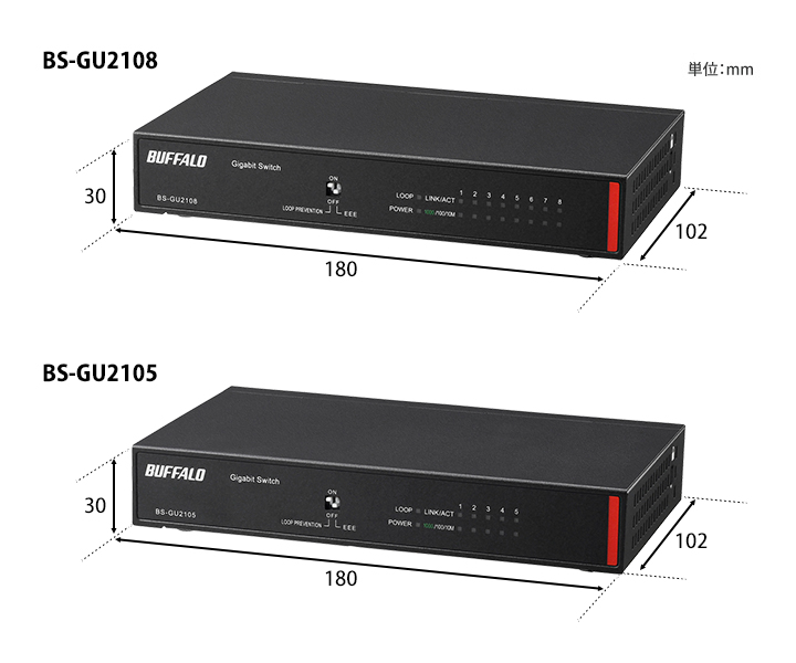 ⭐️スイッチングHUB  BS-GU2108    2台⭐️