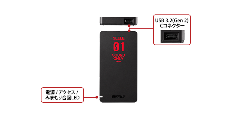 新品未開封 バッファロー ポータブル 外付け SSD エヴァ PGM480U3 バッファロー、「SOUND ONLY」なSEELEデザインの限定ポータブル