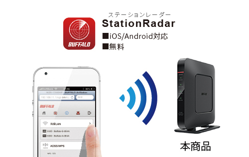 WSR-1800AX4S/NBK : Wi-Fiルーター : AirStation | バッファロー