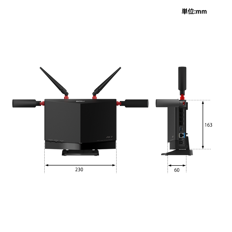 WXR-5700AX7S : Wi-Fiルーター : AirStation | バッファロー