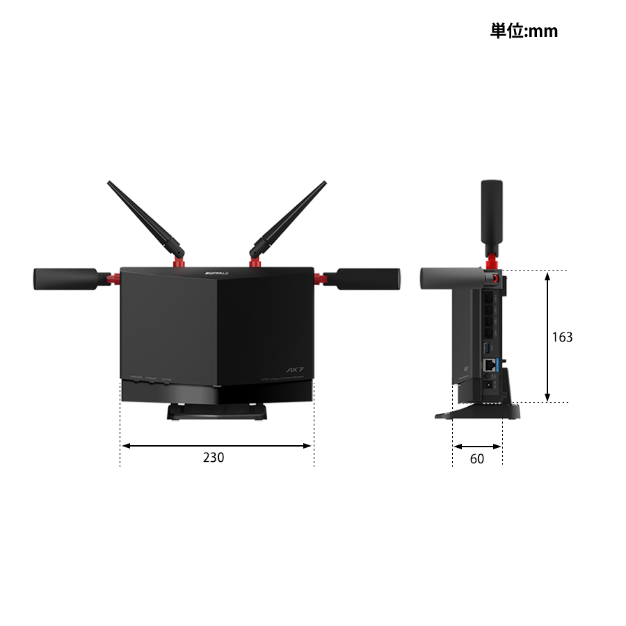 WXR-5700AX7S/N : Wi-Fiルーター : AirStation | バッファロー