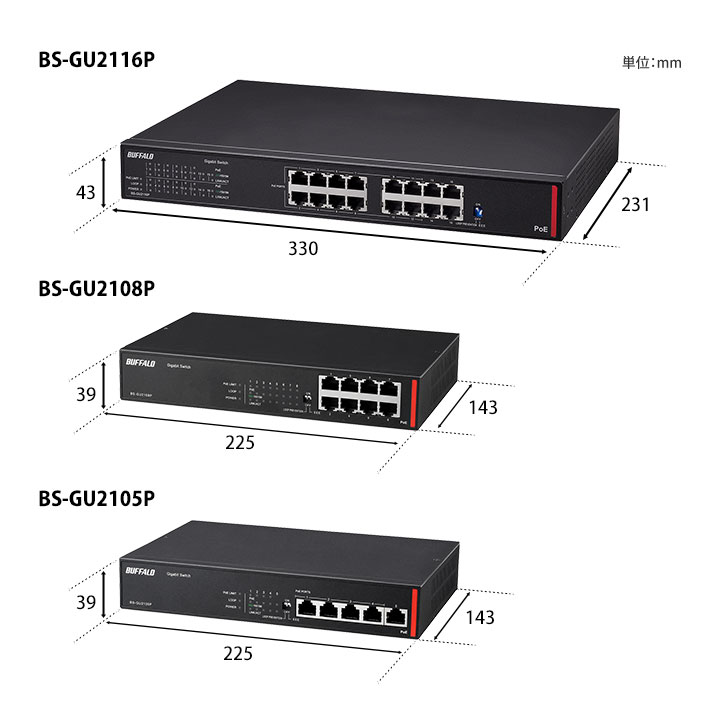 バッファロー 法人向け Giga対応 Layer2スマート/大容量PoEスイッチ 16