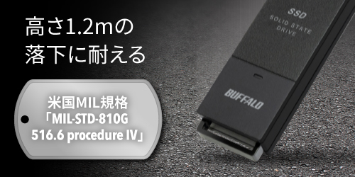 SSD-PUT1.0U3-BKC : 外付けSSD | バッファロー