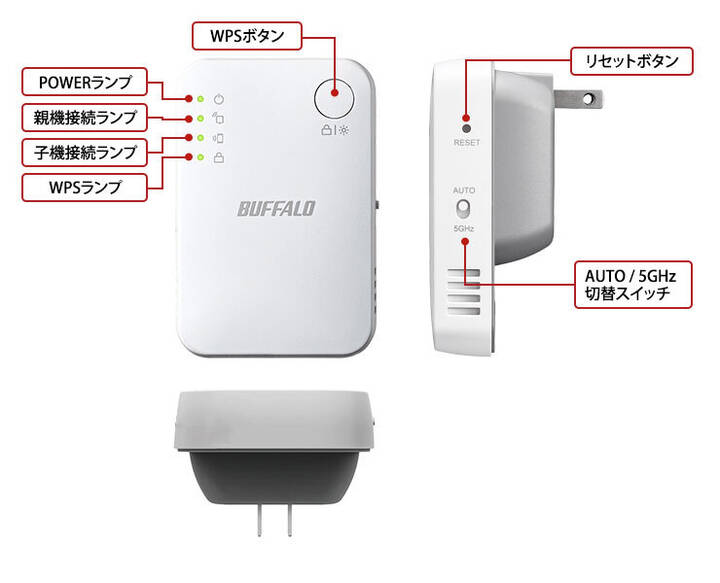 卓越 BUFFALO Wi-Fi中継機 AirStation WEX-733DHP2