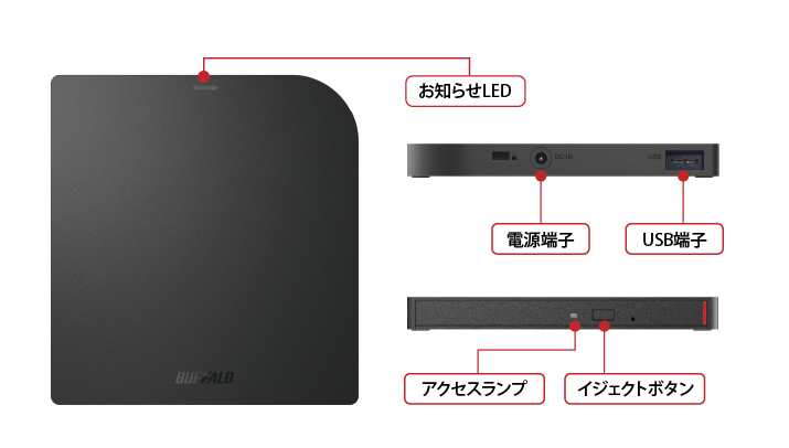 外付けブルーレイドライブ BRXL-PUS6U3-BK/N