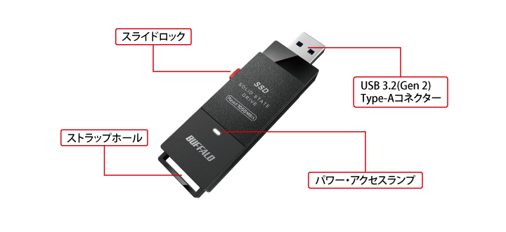 SSD-SCH500U3-BA : 外付けSSD | バッファロー SSD-SCH500U3-BA : 外付けSSD | バッファロー