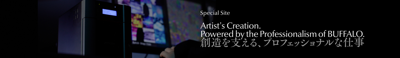 アーティストコラボTVCM特集バナー