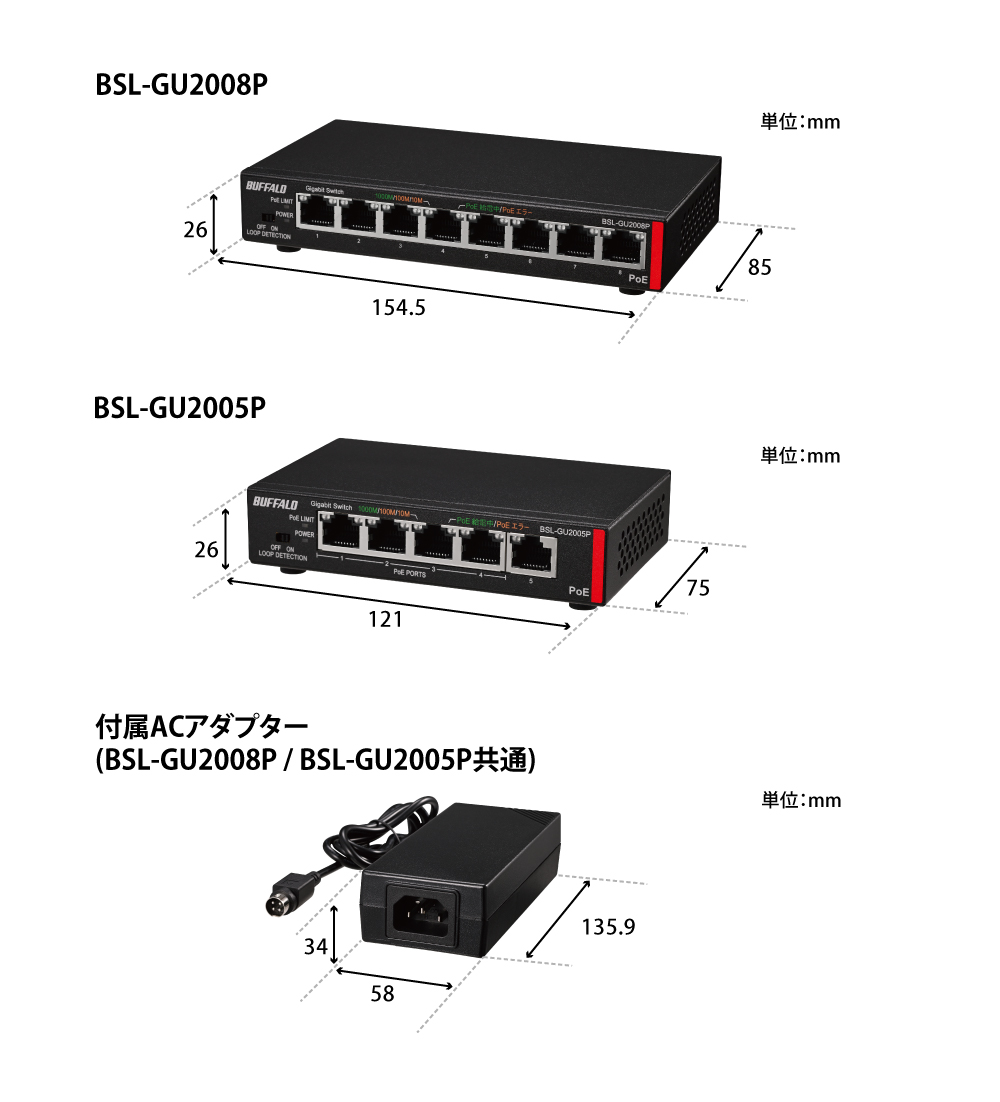 BSL-GU2008P : スイッチ : Business Switch | バッファロー