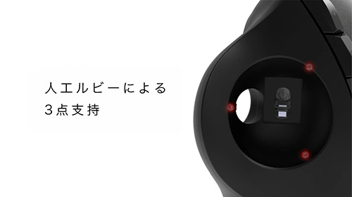 人工ルビーによる3点支持