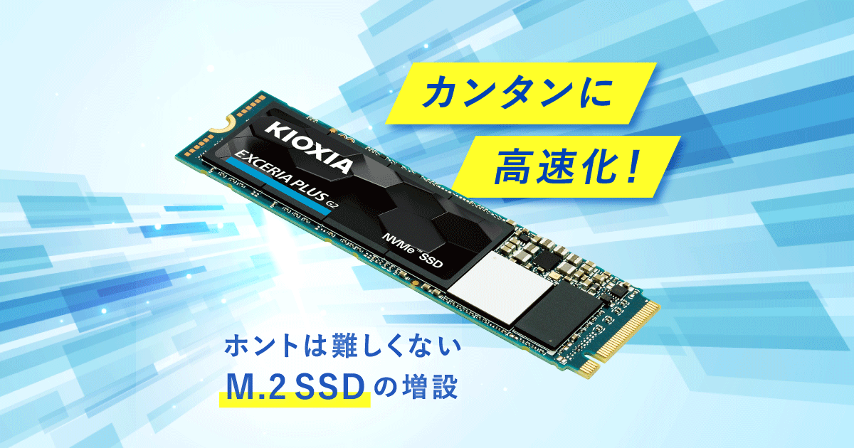 【新品】キオクシア KIOXIA 内蔵 SSD 500GB NVMe M.2