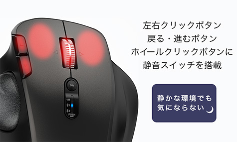 静音設計