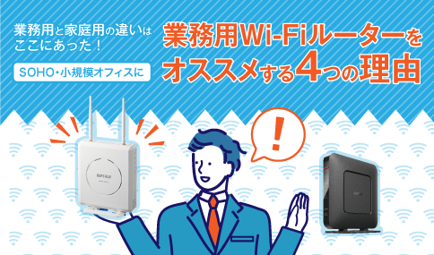 WSR-1166DHPL2 : Wi-Fiルーター : AirStation | バッファロー