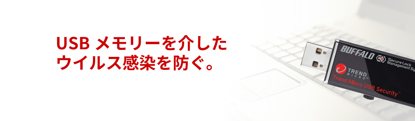 ライセンス更新 バッファロー