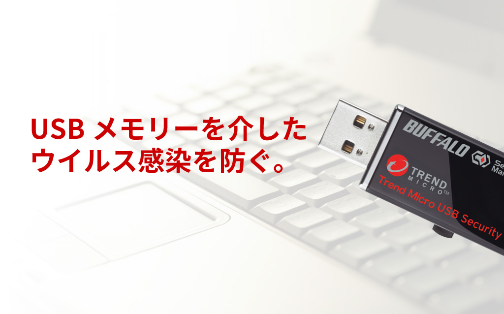 ライセンス更新 バッファロー
