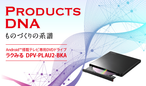 Dvsm Plv8u2 Bk N ポータブルdvdドライブ バッファロー