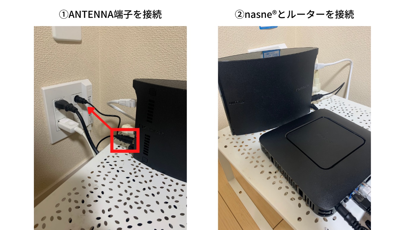 nasne®をセットアップ