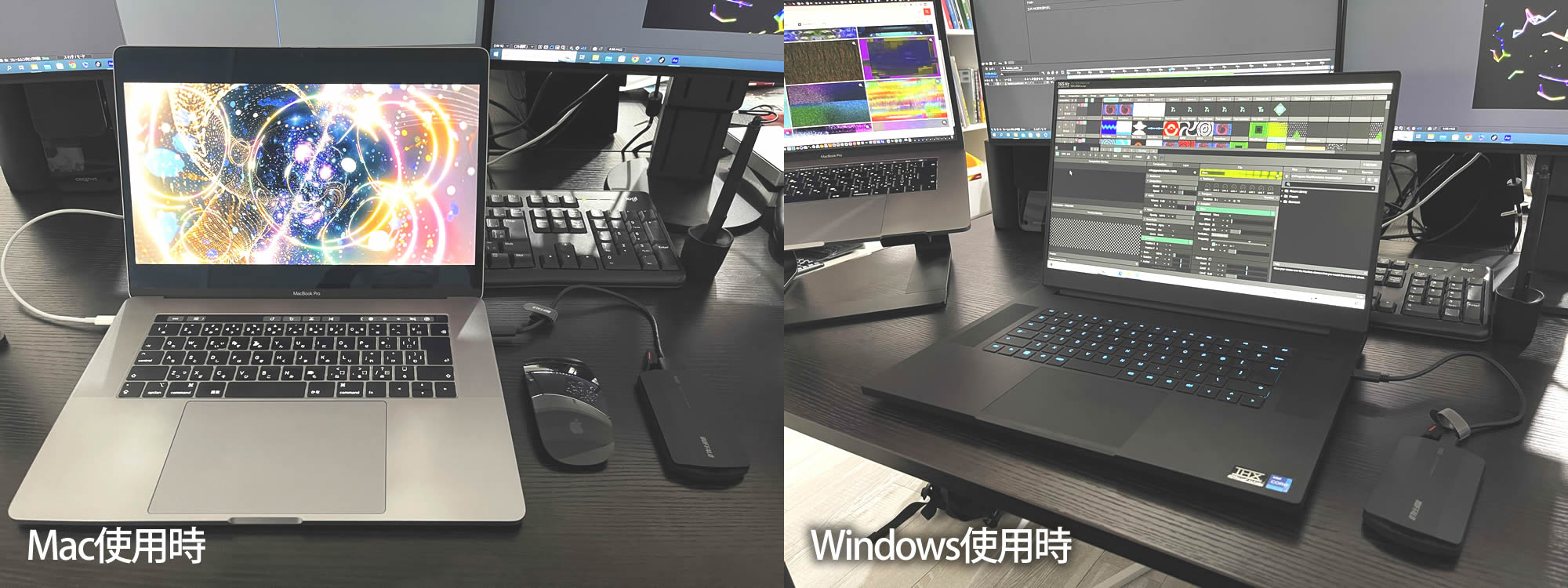 MacにもWindowsにも対応