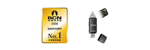 SSD外付部門 年間販売台数No.1