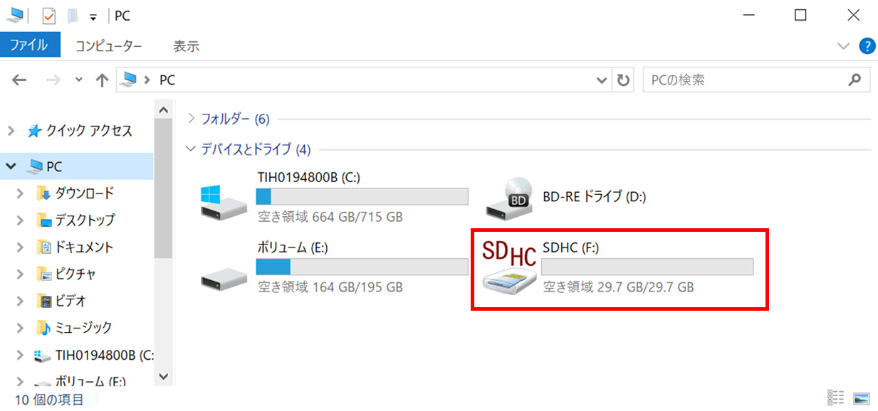 Sdカードがパソコンで認識しない そんな時の対処法 バッファロー