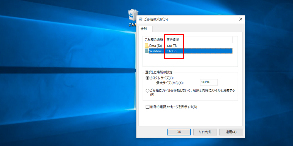 パソコンやハードディスクからうっかり削除したデータが復旧できる仕組み バッファロー