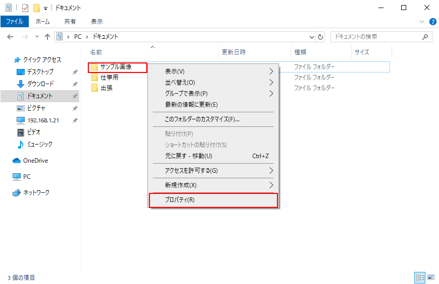 何を捨てる Cドライブの空き容量不足でやるべき3つのこと 2019年2月24日 エキサイトニュース
