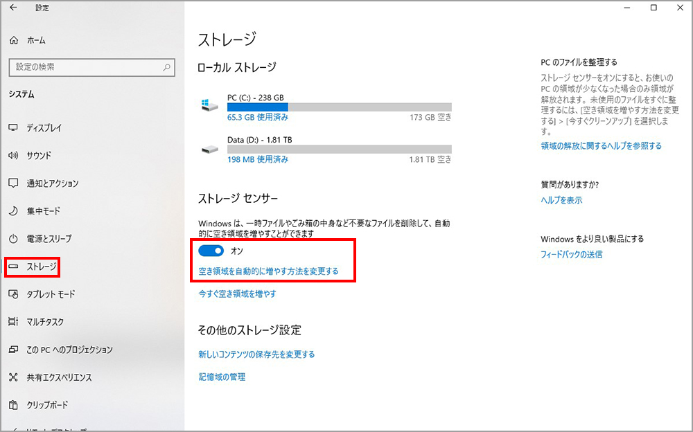 うっかり削除したデータがごみ箱に無く復元できない 万が一に備えた対策と解決方法 バッファロー