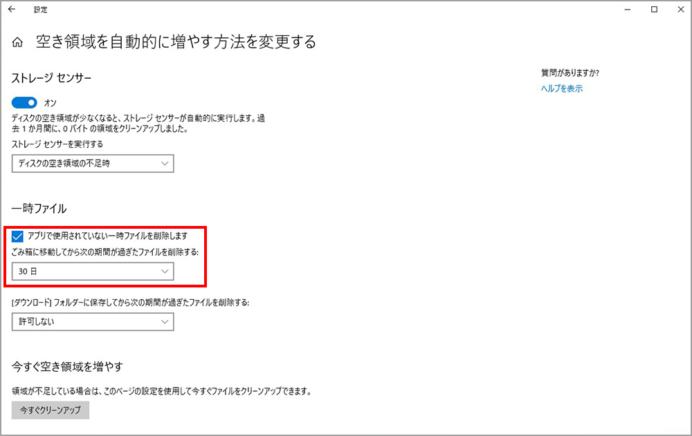 うっかり削除したデータがごみ箱に無く復元できない 万が一に備えた対策と解決方法 バッファロー