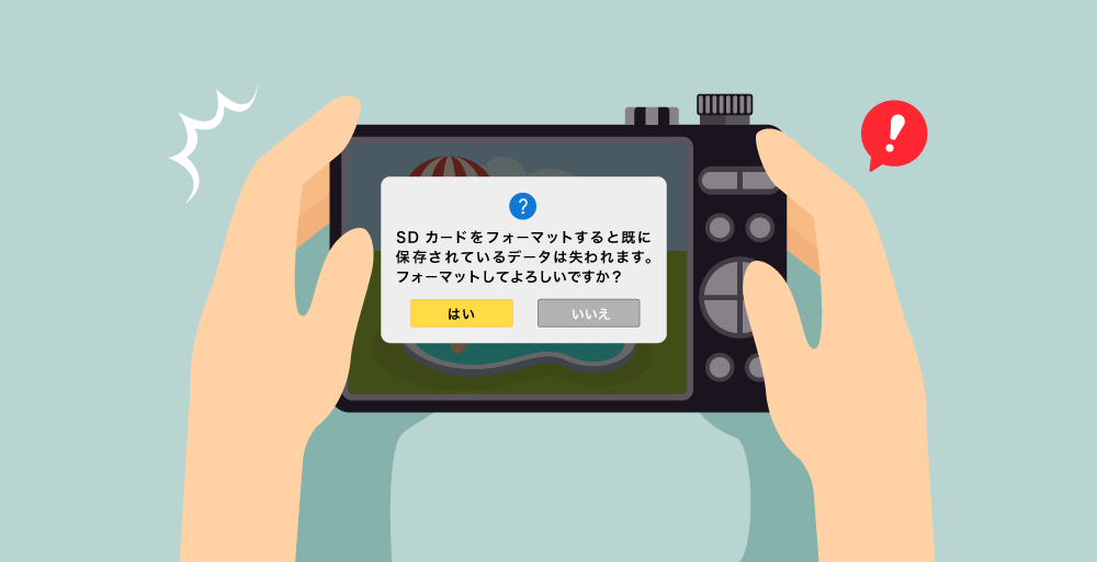 Sdカードに保存した写真が見つからない そんな時の復元方法 バッファロー